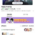 댓글 첨부 이미지