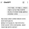 댓글 첨부 이미지