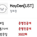 댓글 첨부 이미지