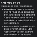 댓글 첨부 이미지