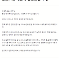 댓글 첨부 이미지