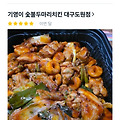 댓글 첨부 이미지