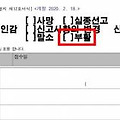 댓글 첨부 이미지