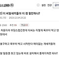 댓글 첨부 이미지