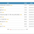 댓글 첨부 이미지