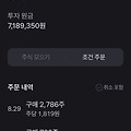 댓글 첨부 이미지