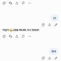 댓글 첨부 이미지