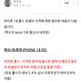 댓글 첨부 이미지