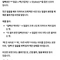 댓글 첨부 이미지