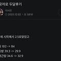 댓글 첨부 이미지