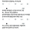 댓글 첨부 이미지