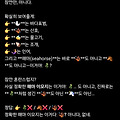 댓글 첨부 이미지