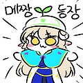 댓글 첨부 이미지