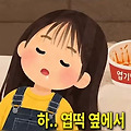 댓글 첨부 이미지
