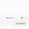 댓글 첨부 이미지