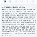 댓글 첨부 이미지