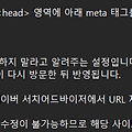 댓글 첨부 이미지