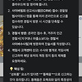 댓글 첨부 이미지