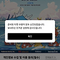 댓글 첨부 이미지