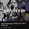 댓글 첨부 이미지