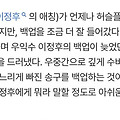 댓글 첨부 이미지