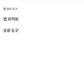 댓글 첨부 이미지
