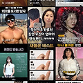 댓글 첨부 이미지