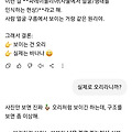 댓글 첨부 이미지