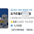 댓글 첨부 이미지