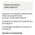 댓글 첨부 이미지