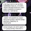 댓글 첨부 이미지