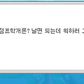 댓글 첨부 이미지