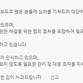 댓글 첨부 이미지