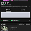 댓글 첨부 이미지