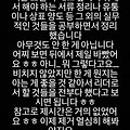 댓글 첨부 이미지