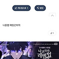 댓글 첨부 이미지