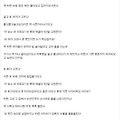 댓글 첨부 이미지