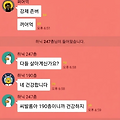 댓글 첨부 이미지