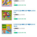 댓글 첨부 이미지