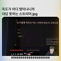 댓글 첨부 이미지