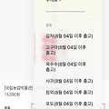 댓글 첨부 이미지