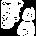 댓글 첨부 이미지