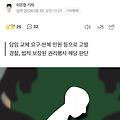 댓글 첨부 이미지
