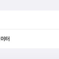 댓글 첨부 이미지