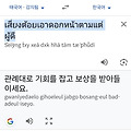 댓글 첨부 이미지
