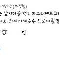 댓글 첨부 이미지
