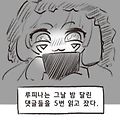 댓글 첨부 이미지