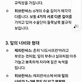 댓글 첨부 이미지