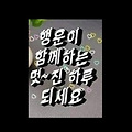 댓글 첨부 이미지