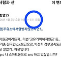 댓글 첨부 이미지